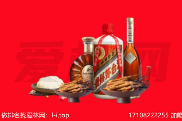 泉州安溪县礼品回收.jpg