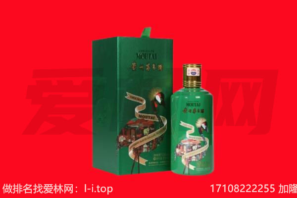 泉州安溪县回收出口茅台酒.jpg