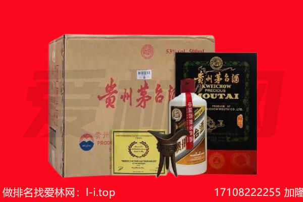 泉州安溪县回收茅台酒礼盒空酒瓶.jpg