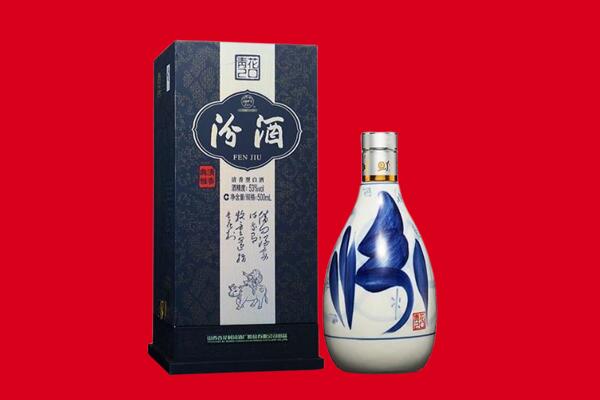 泉州安溪县回收汾酒.jpg