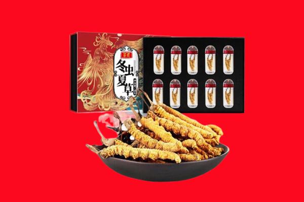 泉州安溪县回收虫草.jpg