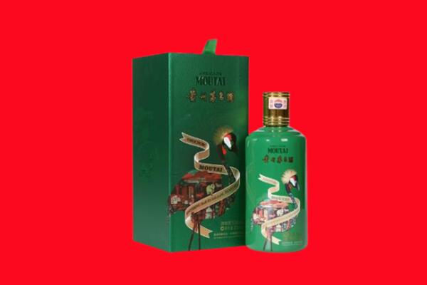 泉州安溪县回收出口茅台酒.jpg